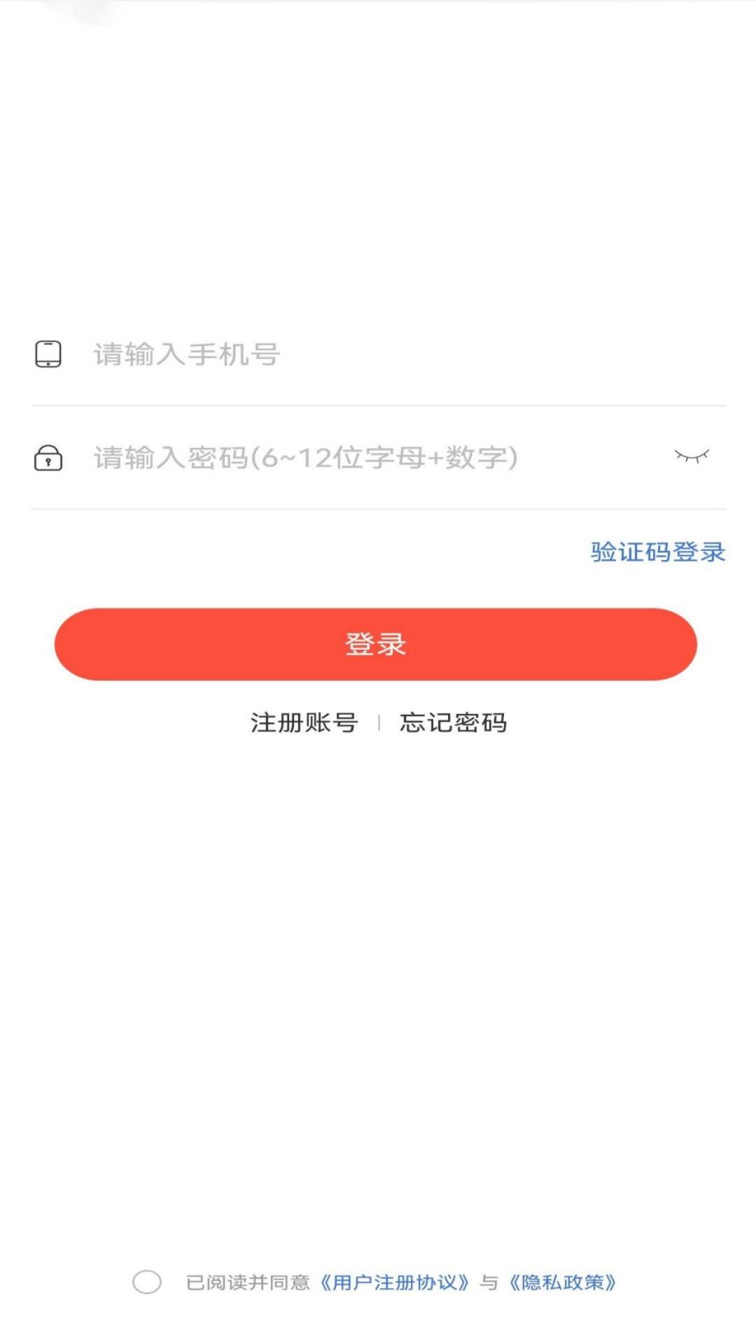 邦手到家截图