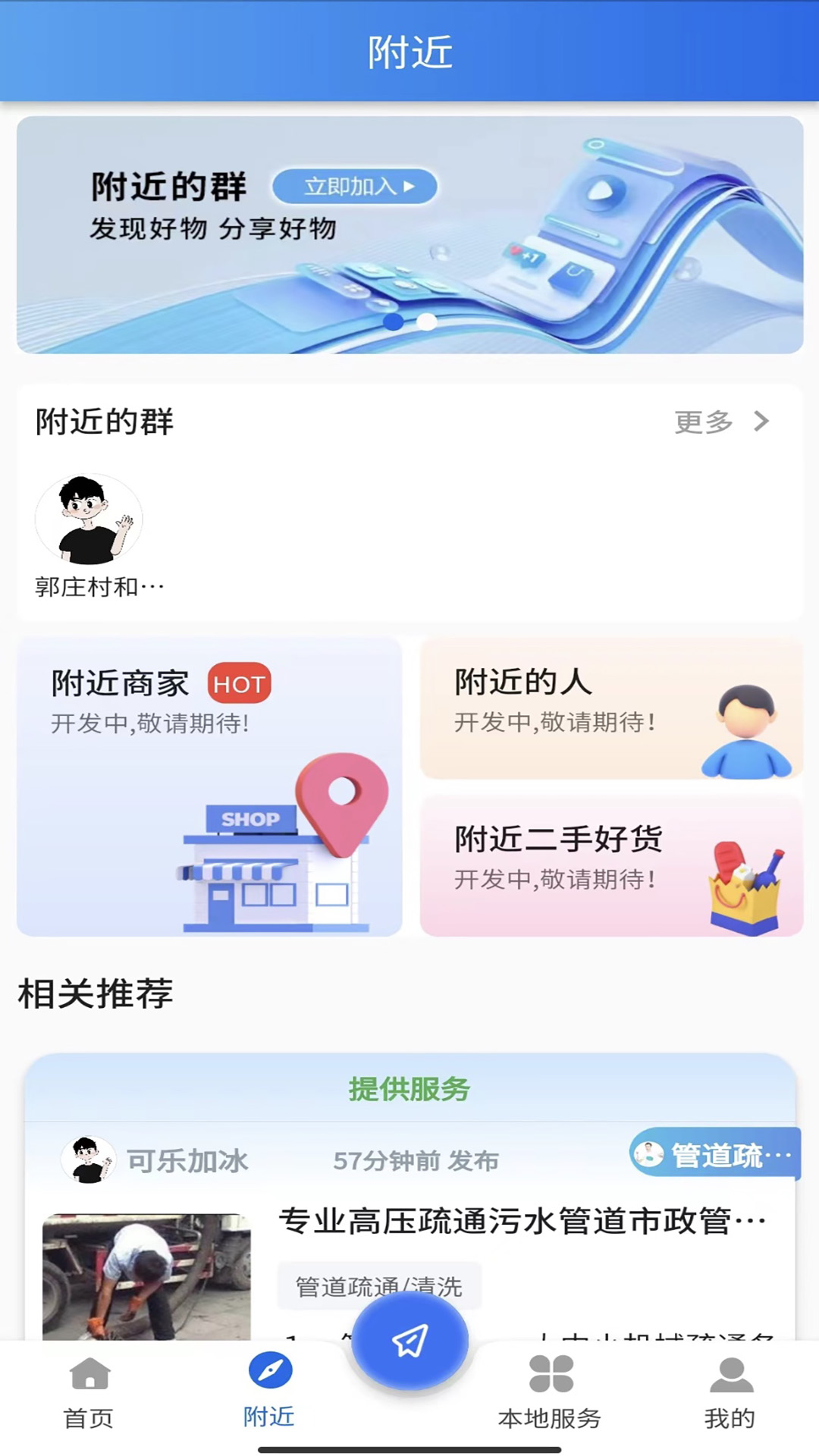 邢州网截图