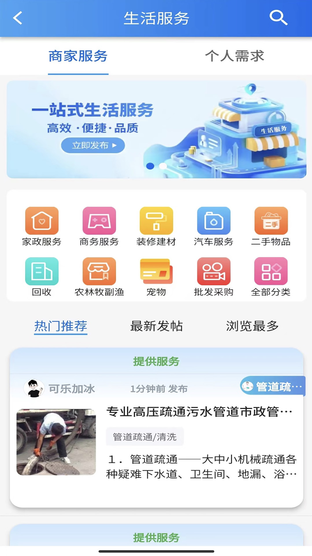 邢州网截图