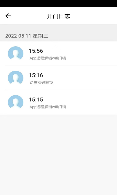 智洲怡家截图