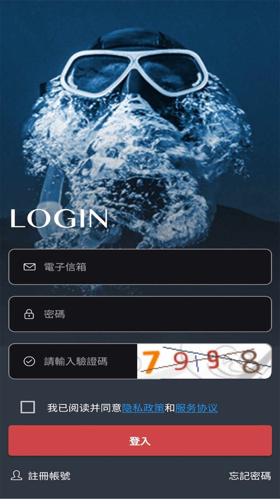 DIWA截图