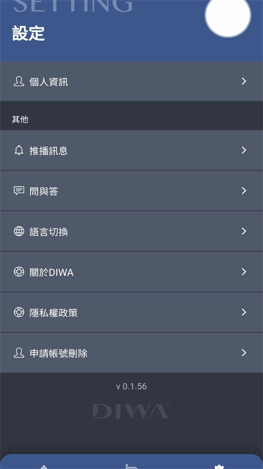 DIWA截图