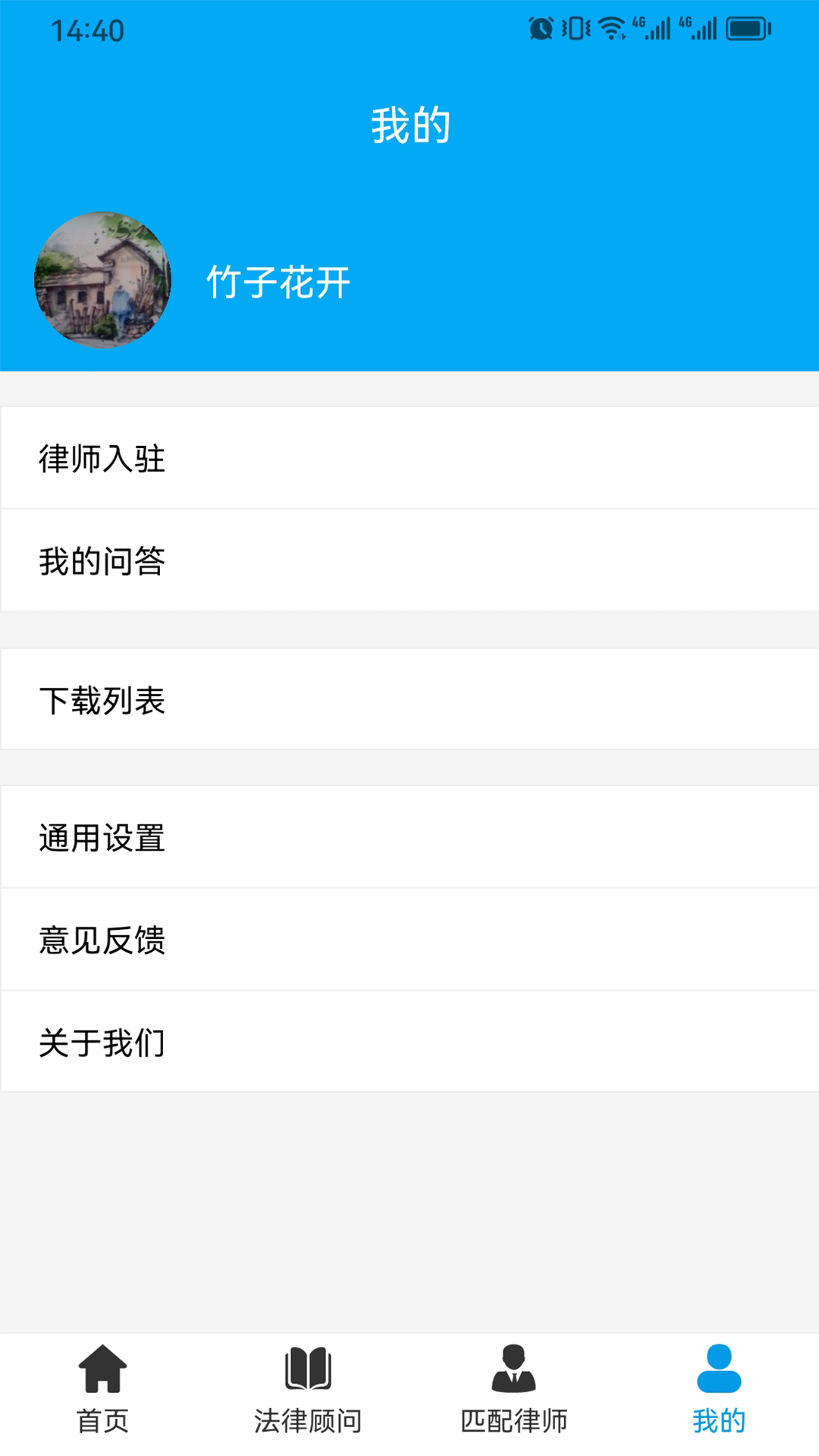 法履网截图