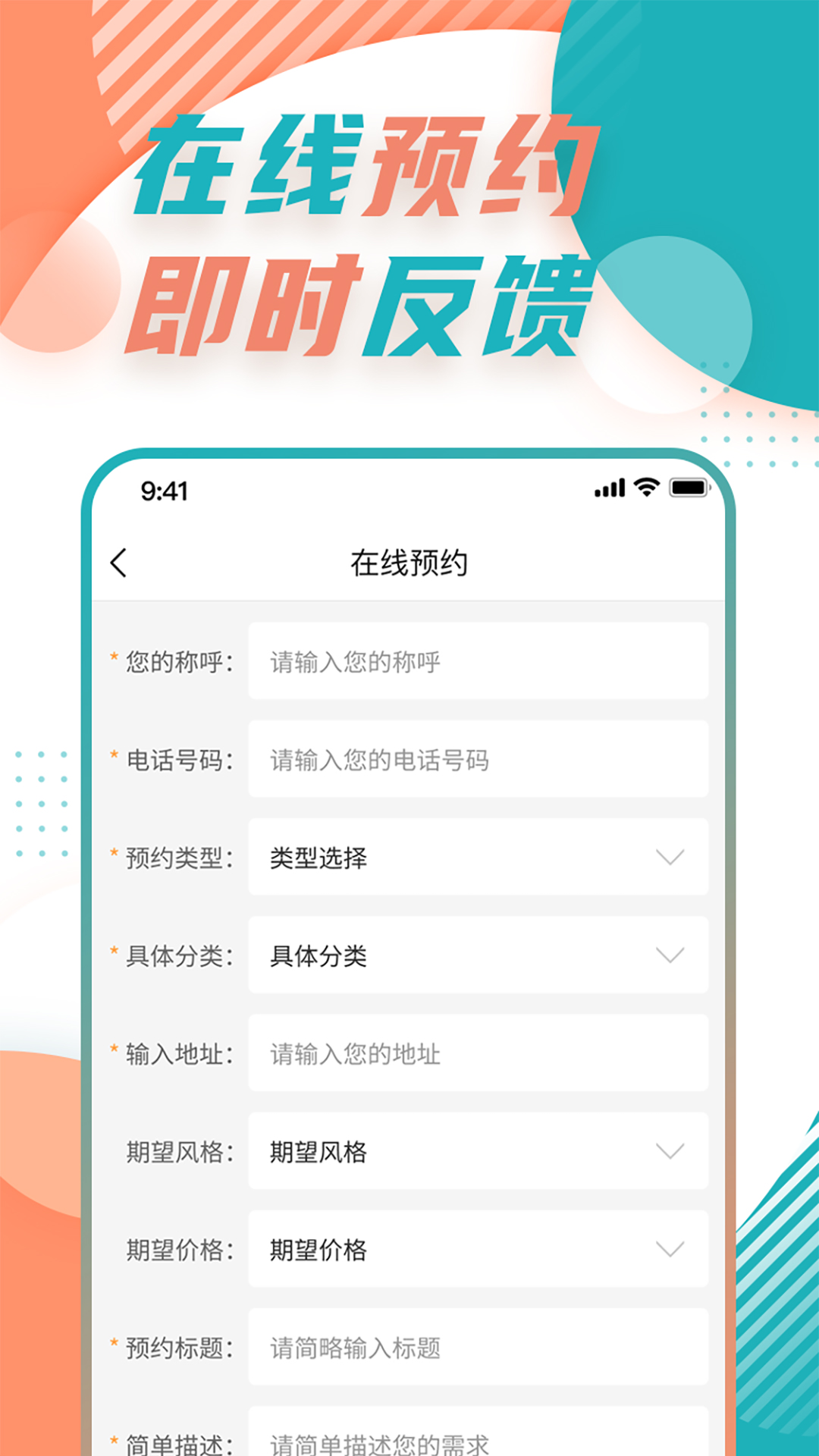 丰友航截图