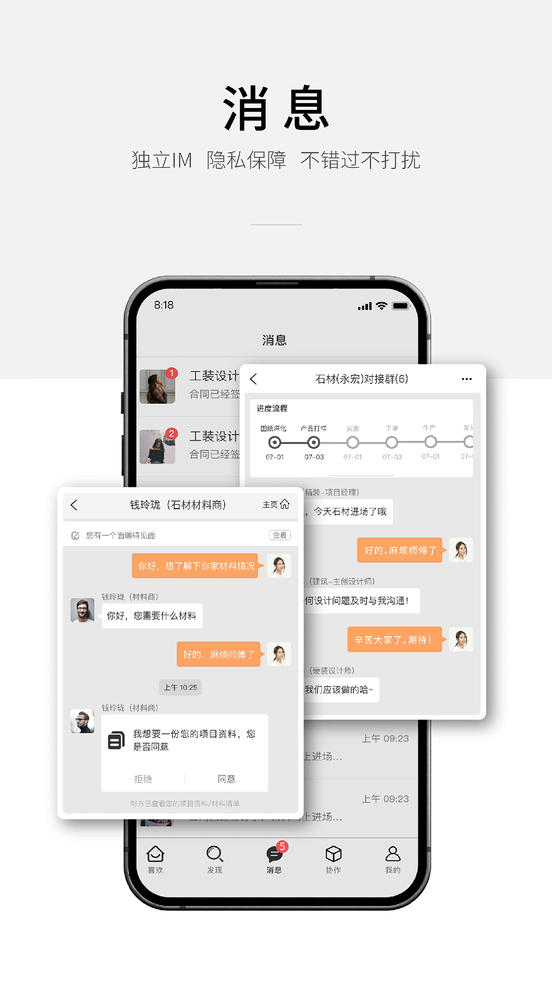 家格截图