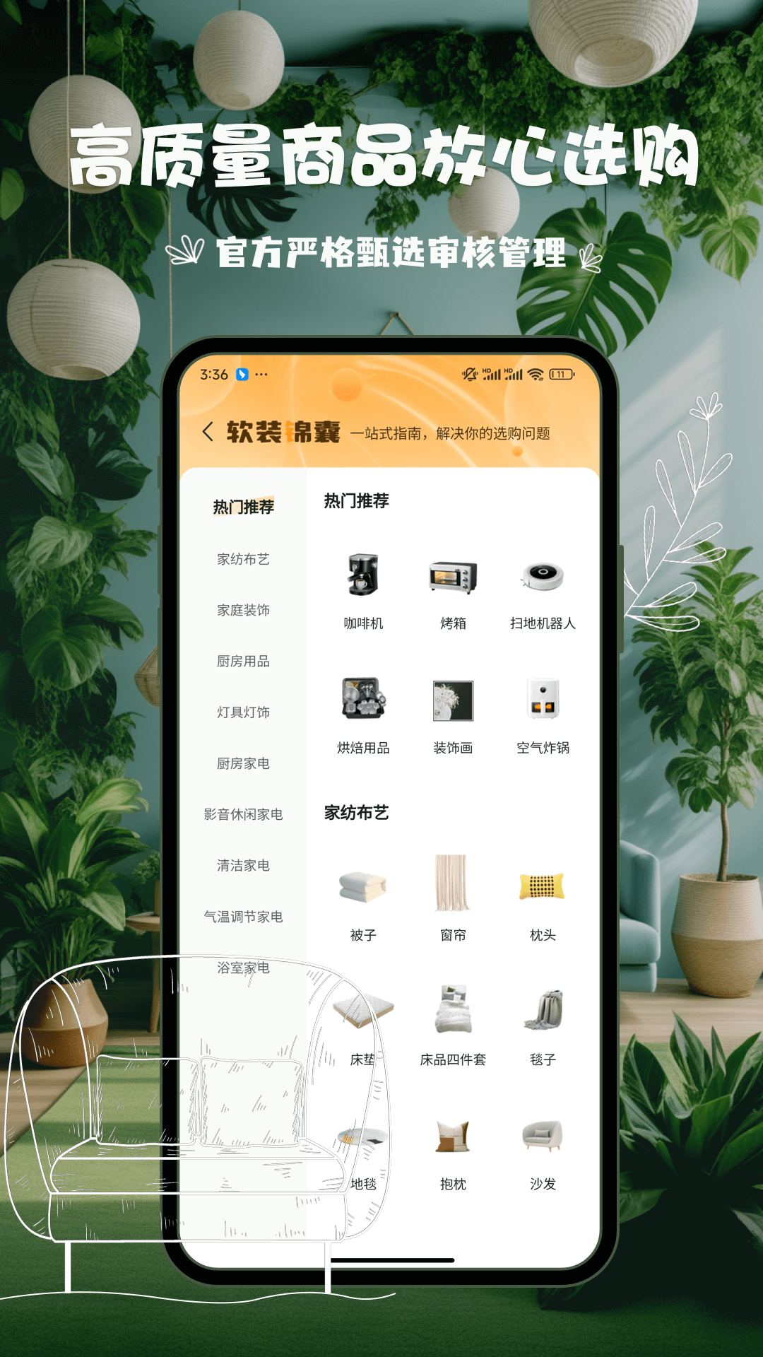 悦享截图