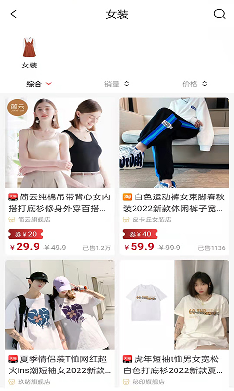 园产递截图