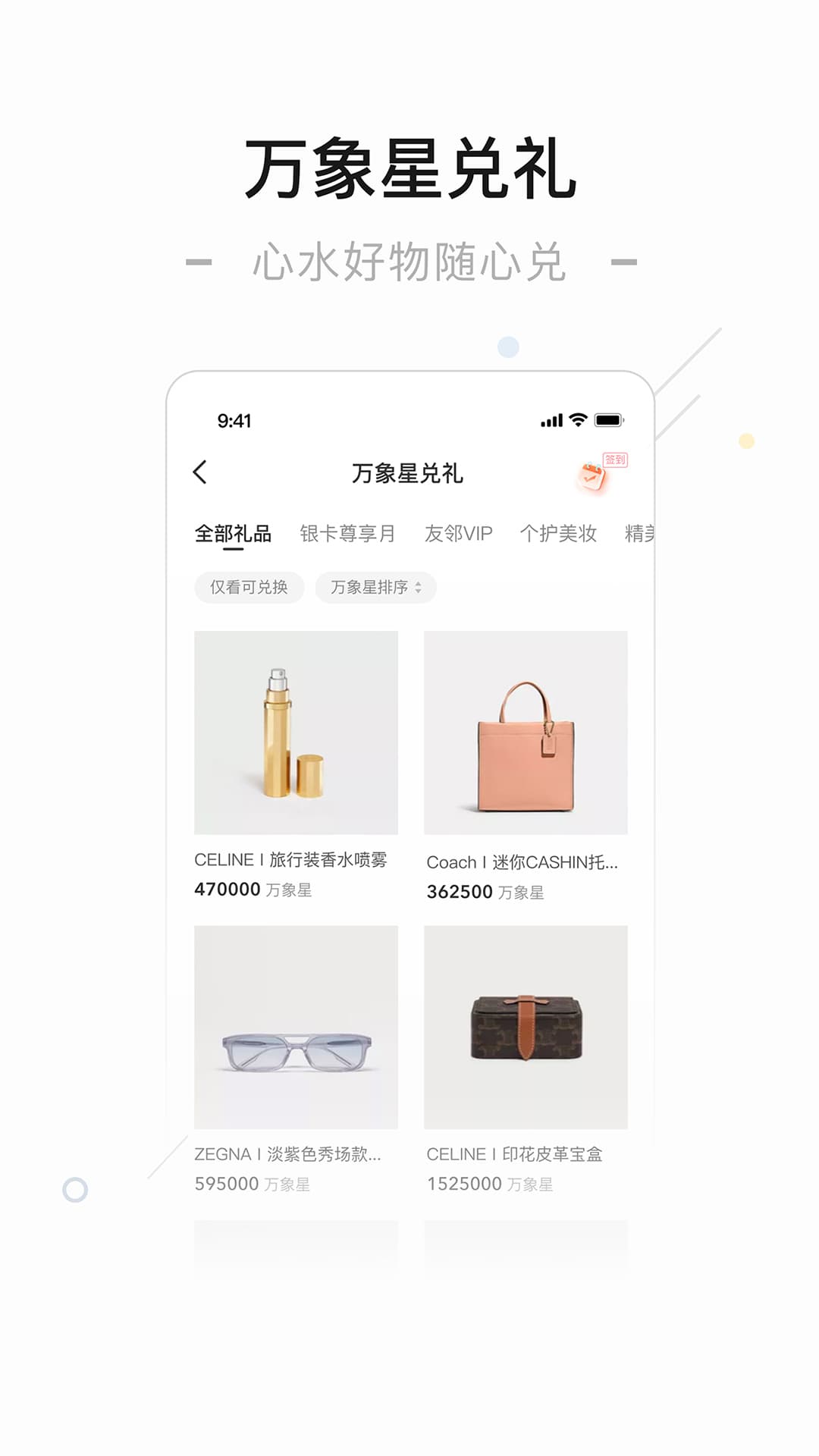 一点万象截图
