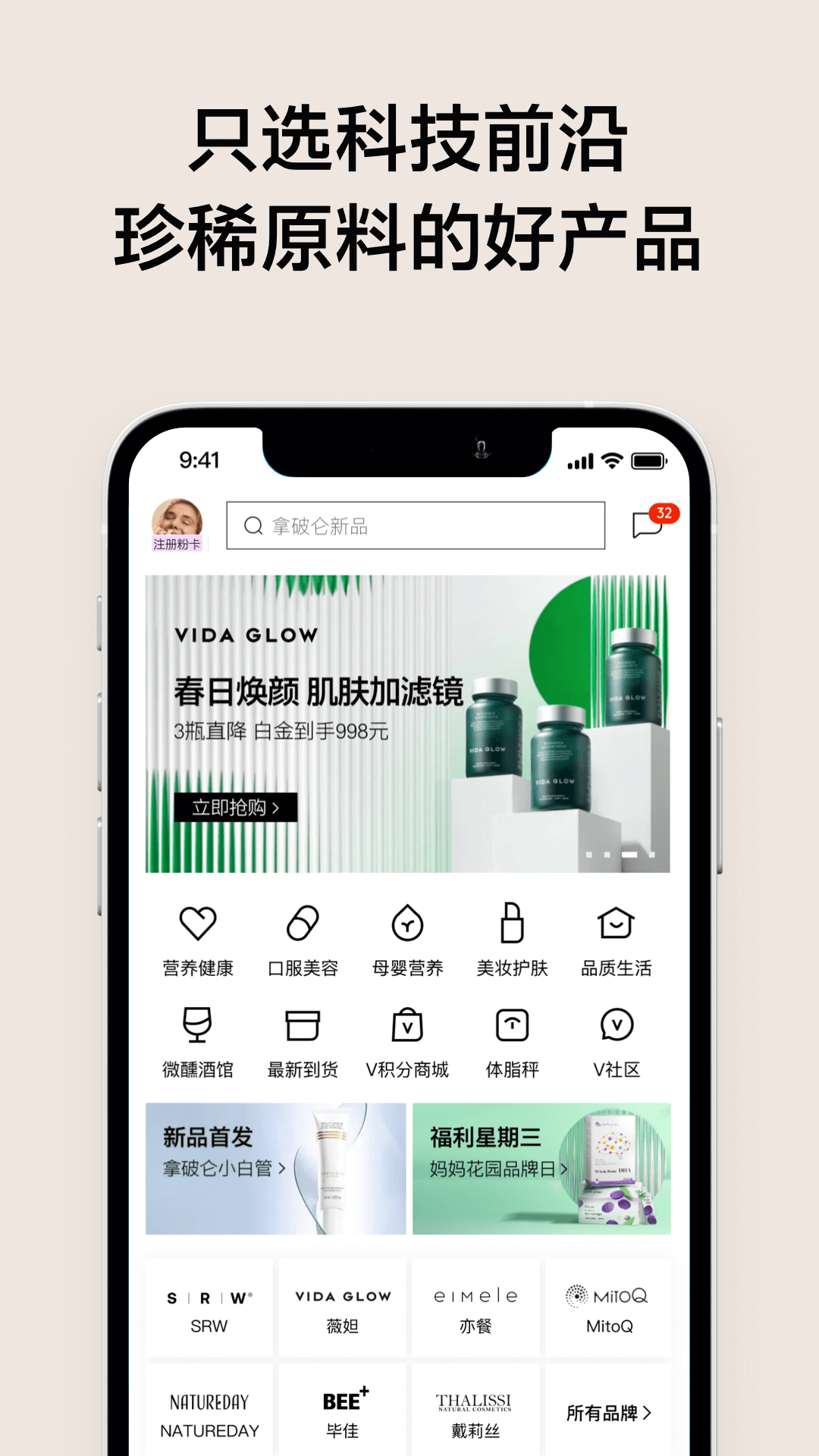 VTN截图