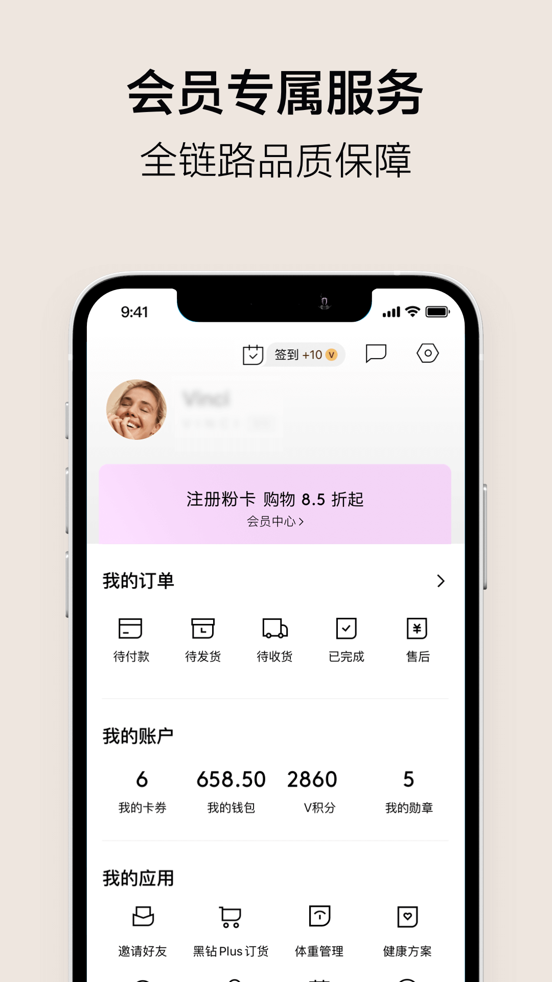 VTN截图