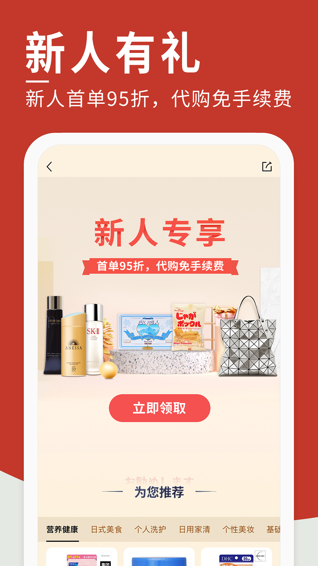 豌豆公主截图