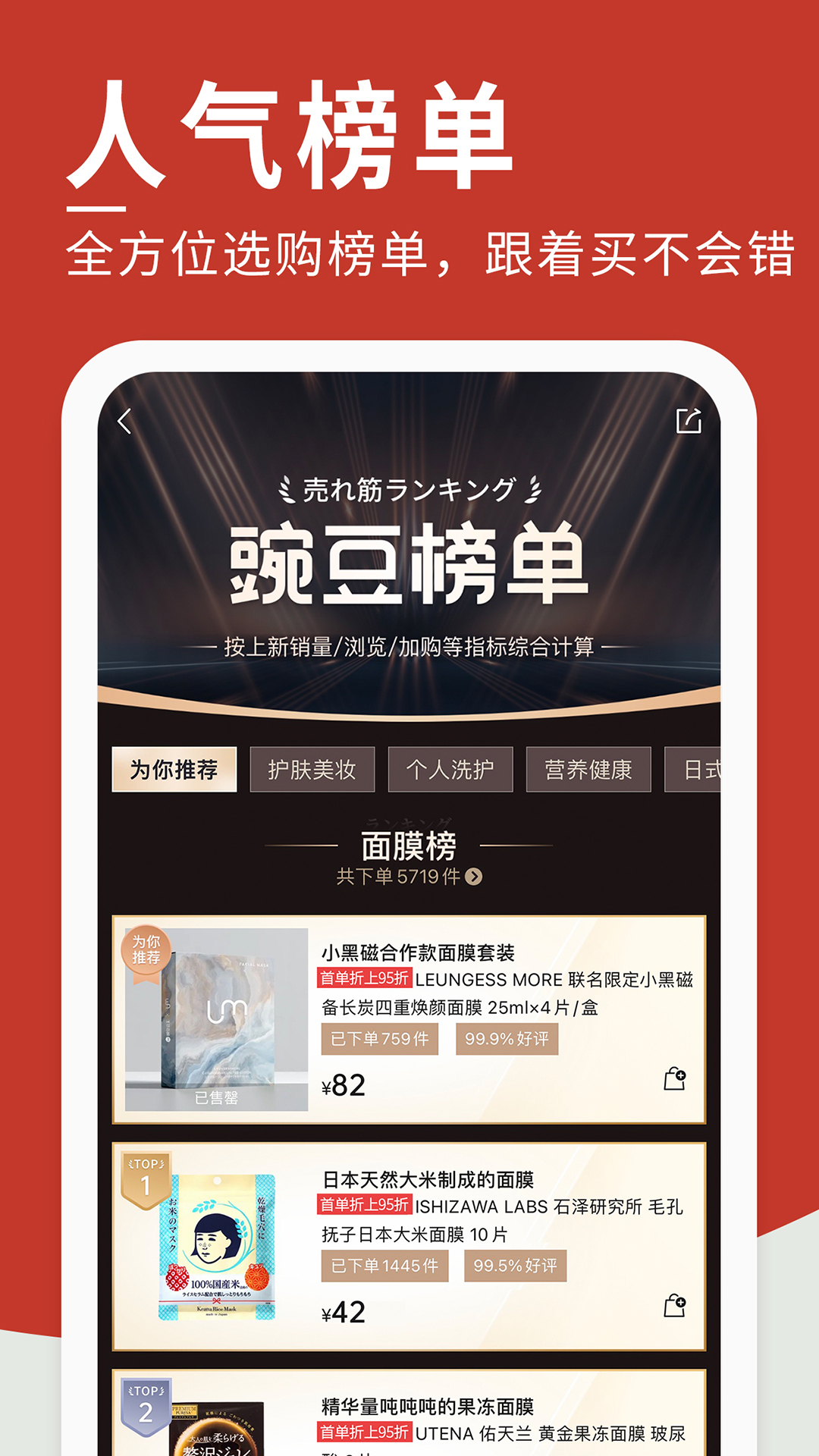 豌豆公主截图