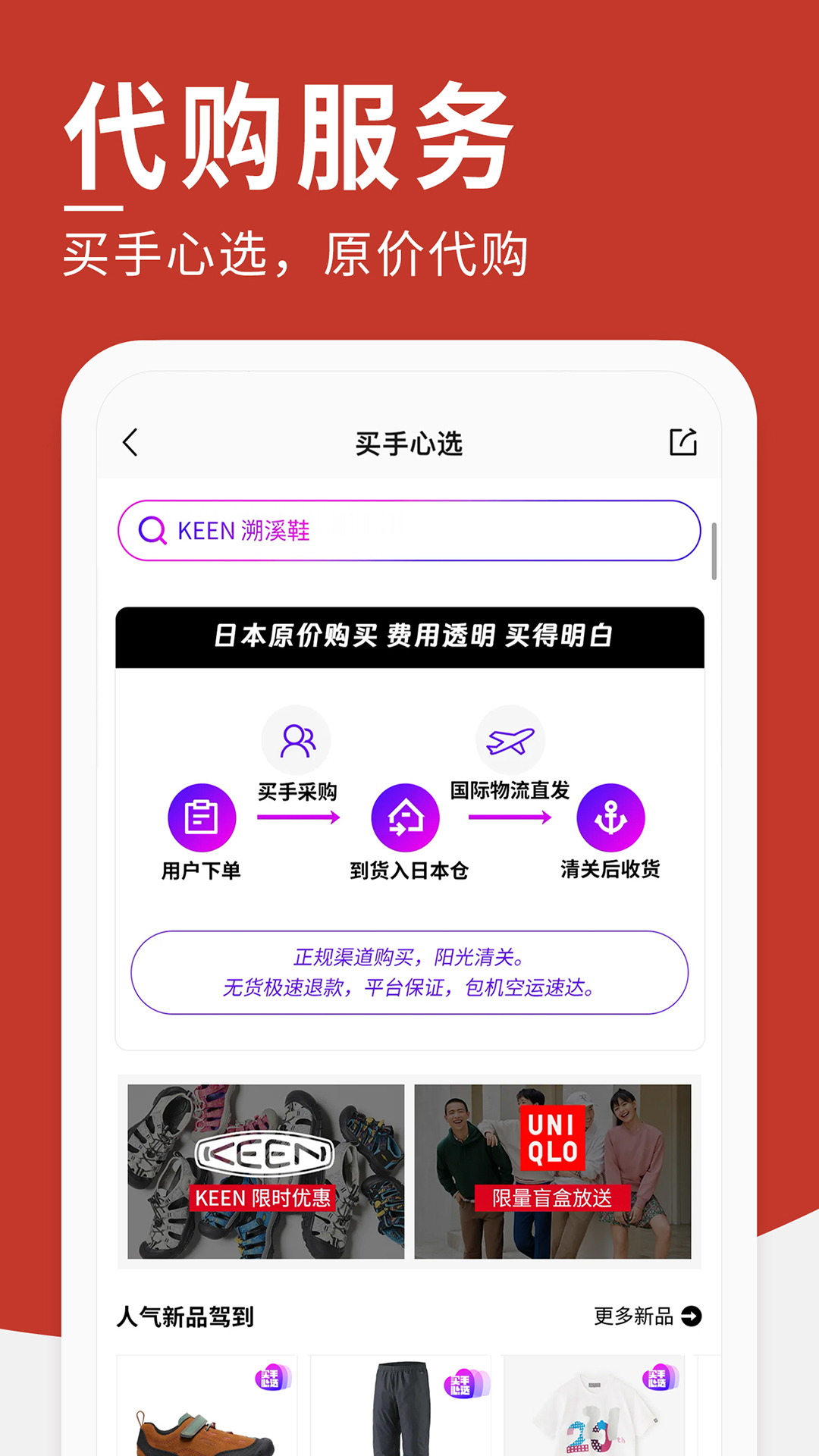 豌豆公主截图