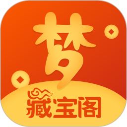 梦幻藏宝阁 5.69.0