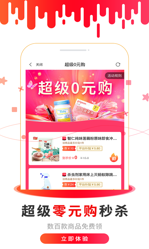 猴探长截图