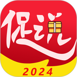 促说 3.1.2