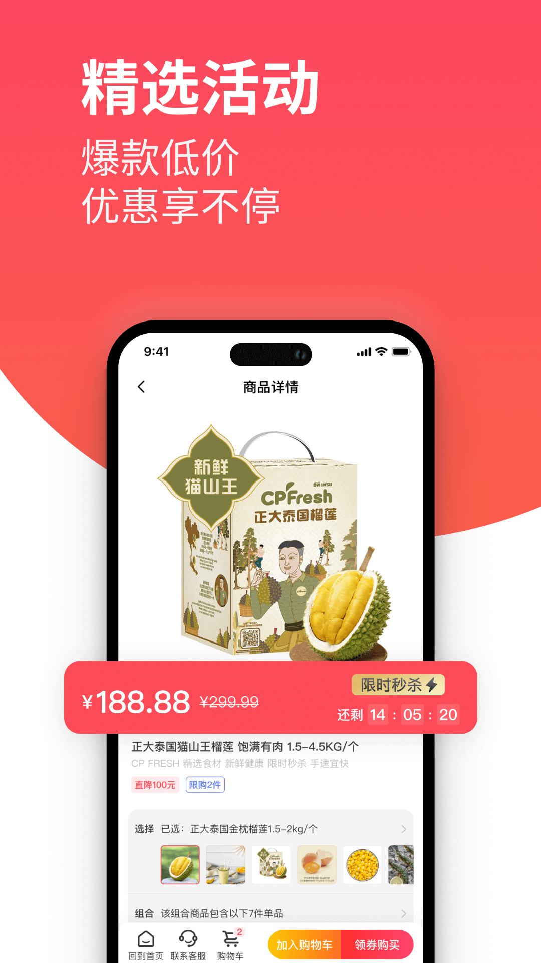 莲花GO截图