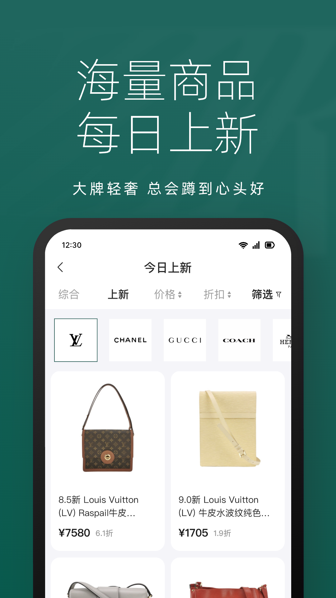 只二截图
