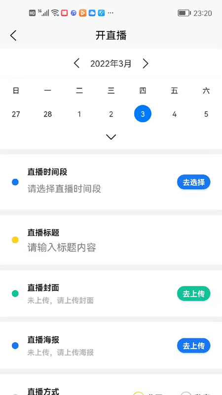 农兜截图