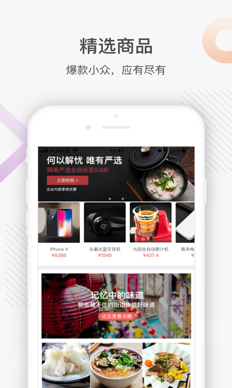 最福利截图