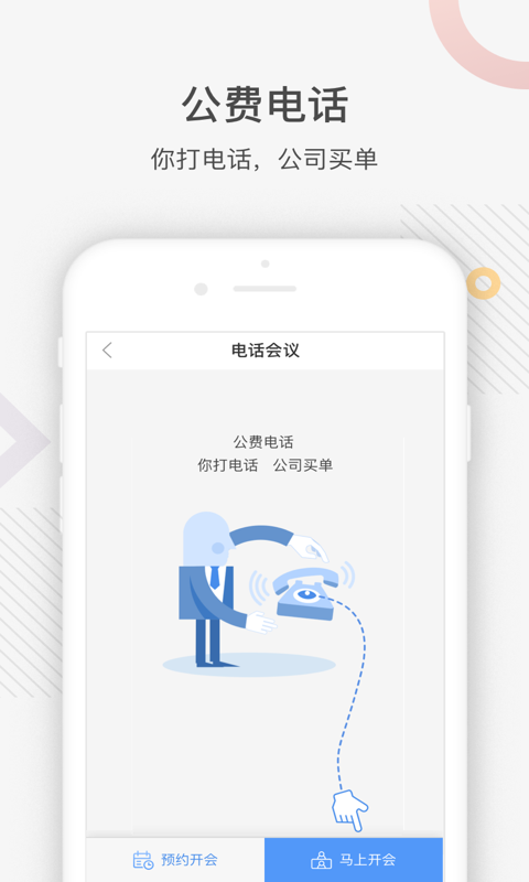 最福利截图