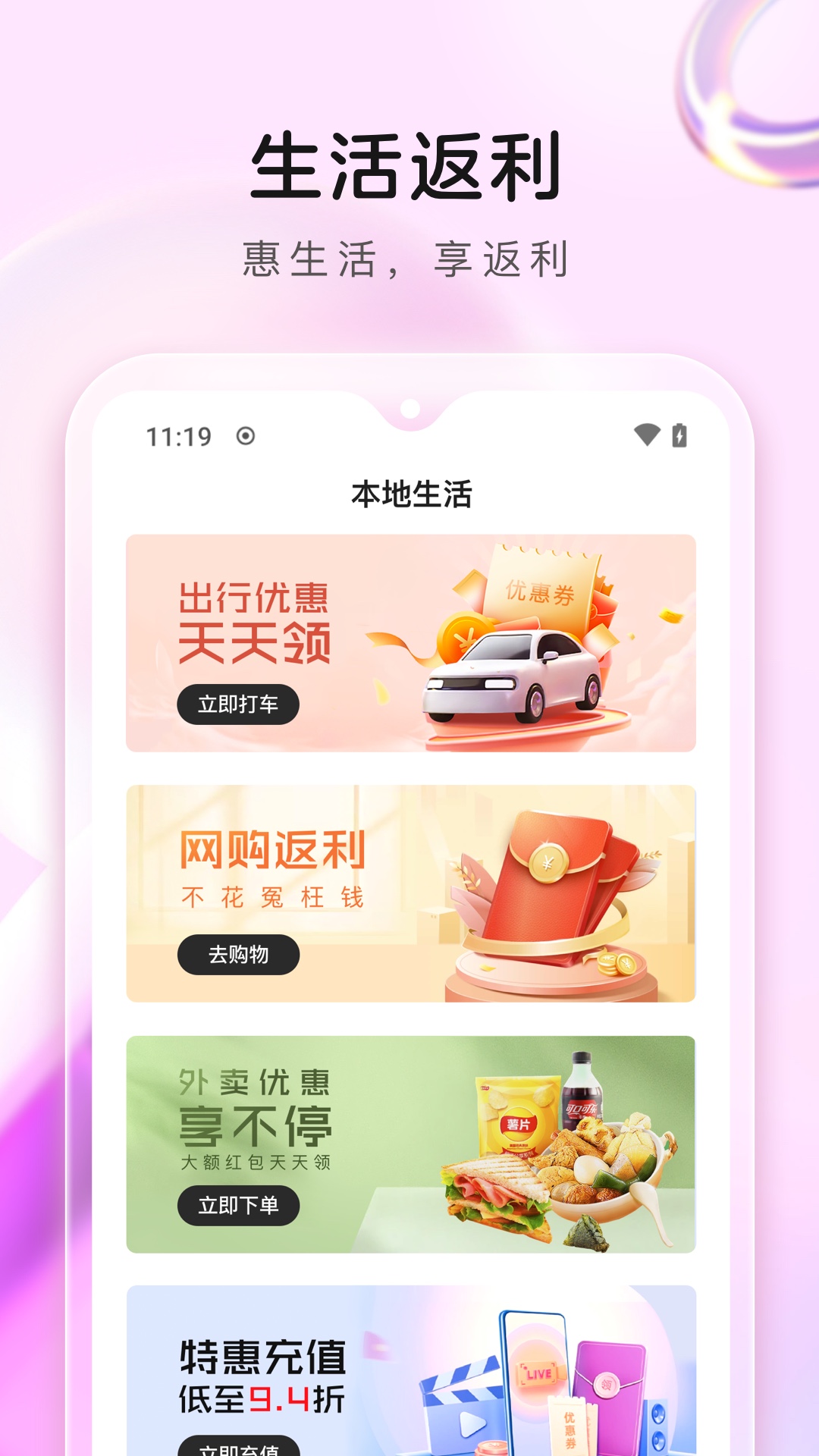 券淘淘截图