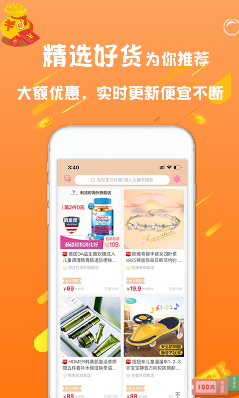 依莲雅截图