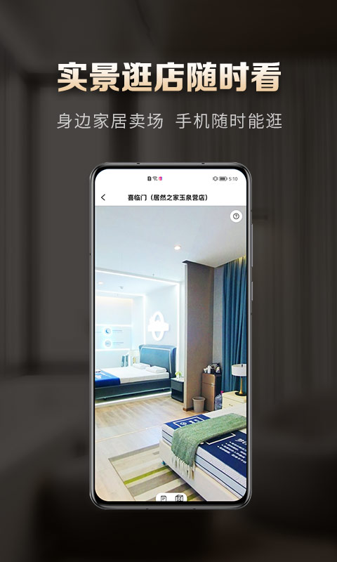洞窝截图