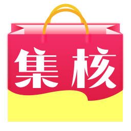 集核 1.9.2