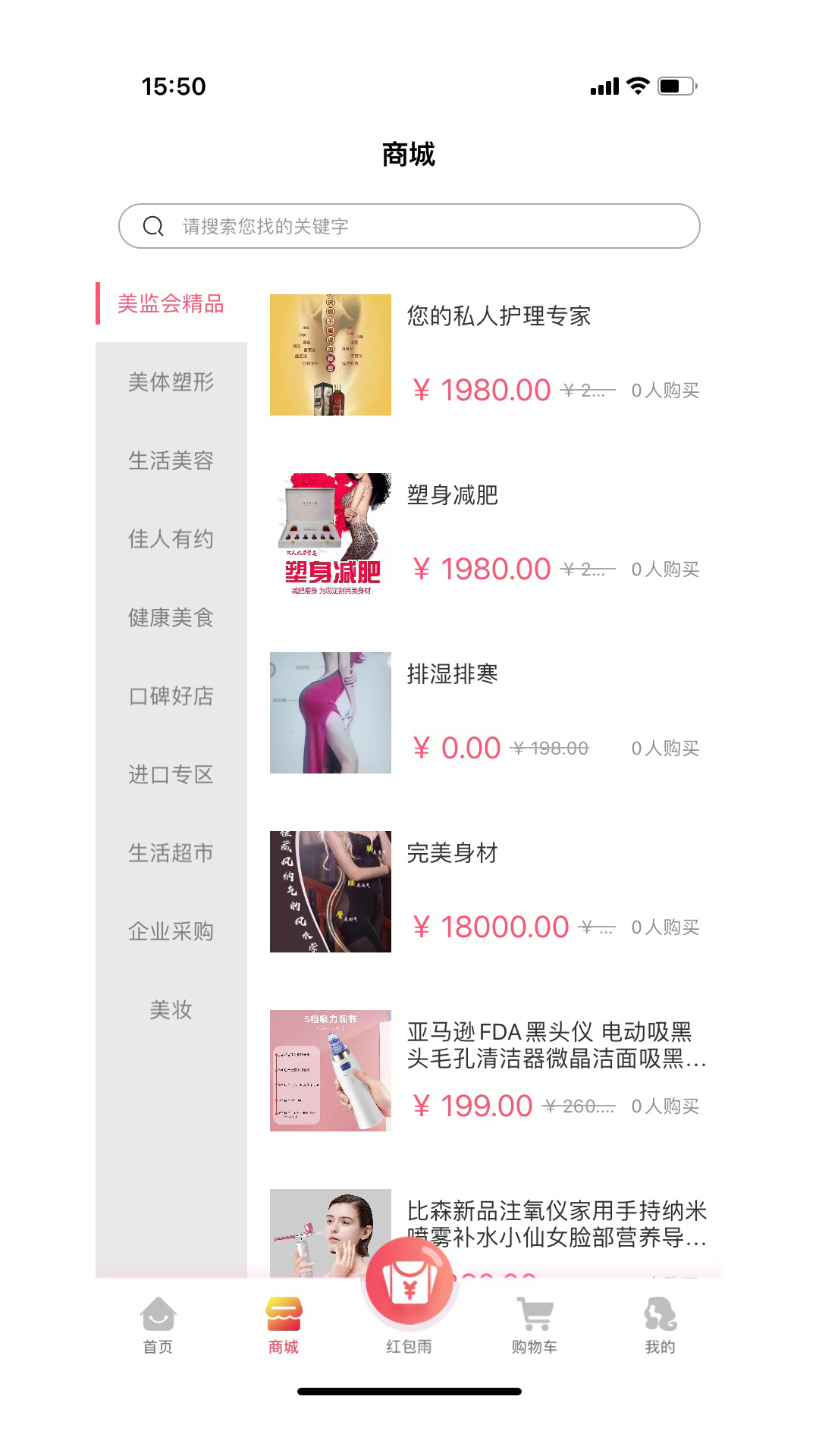 美监会截图