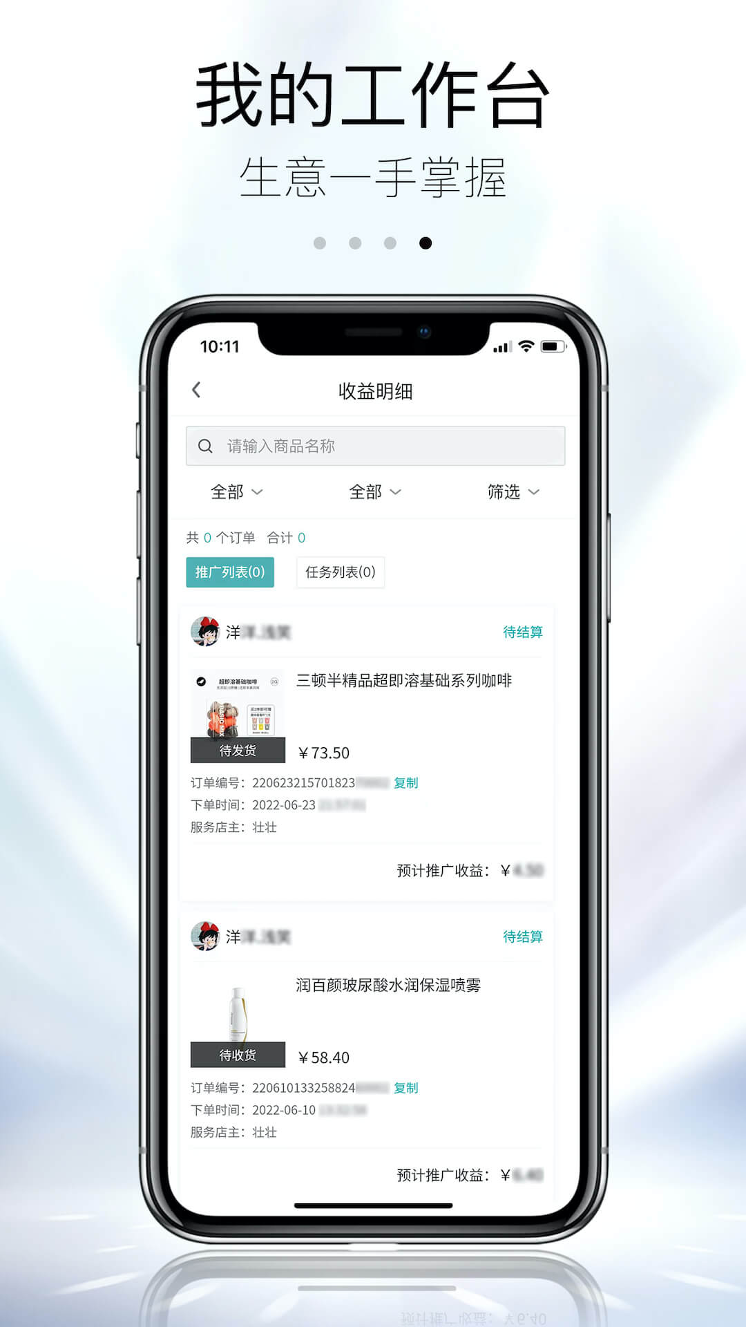 ZKA截图