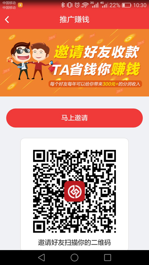 立德信截图
