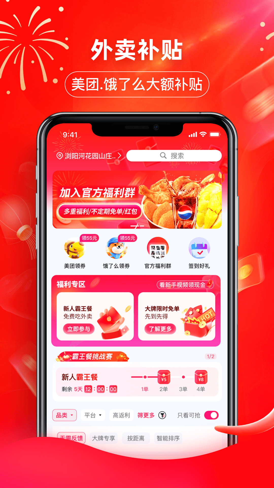 印券行截图
