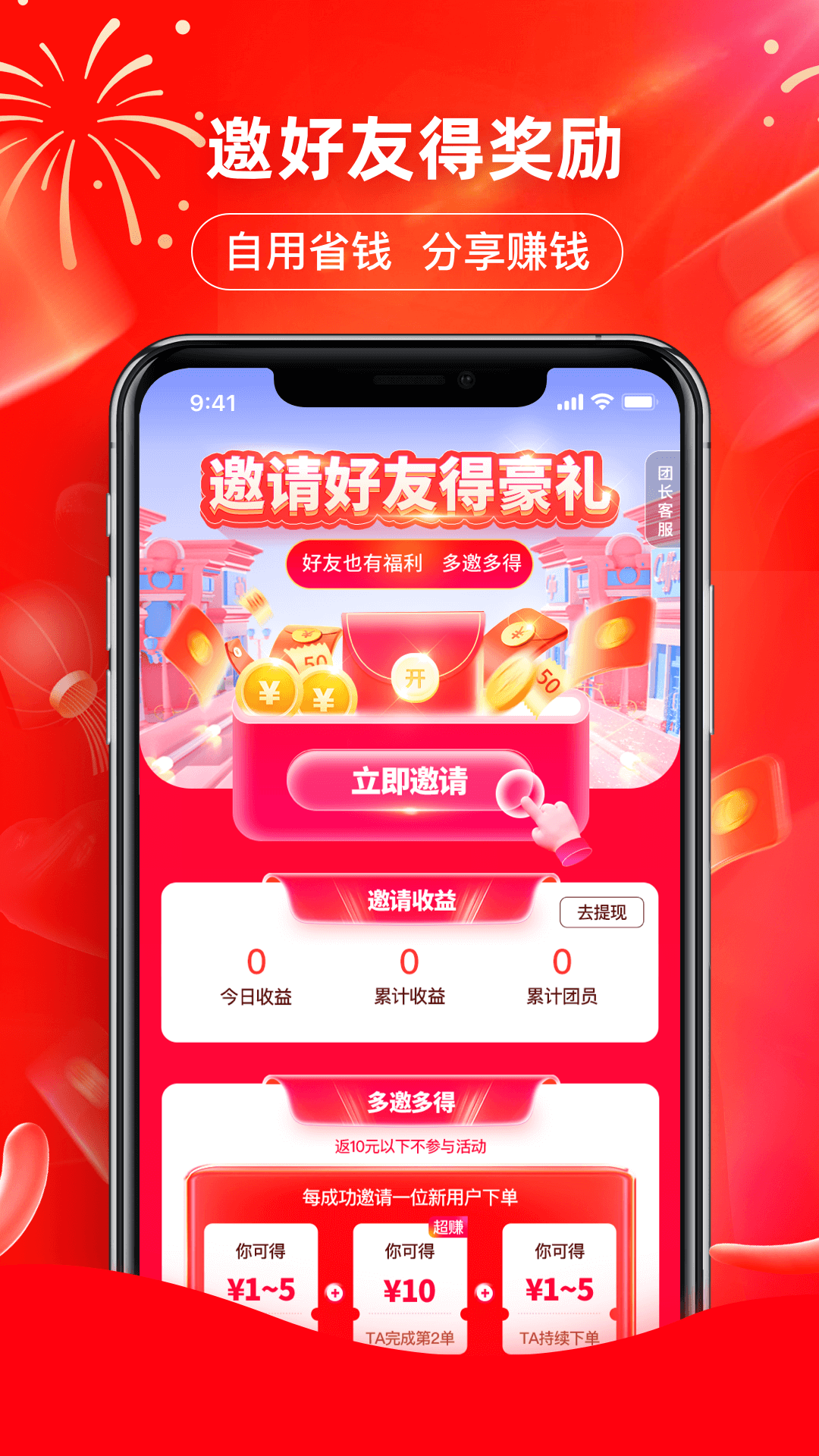 印券行截图
