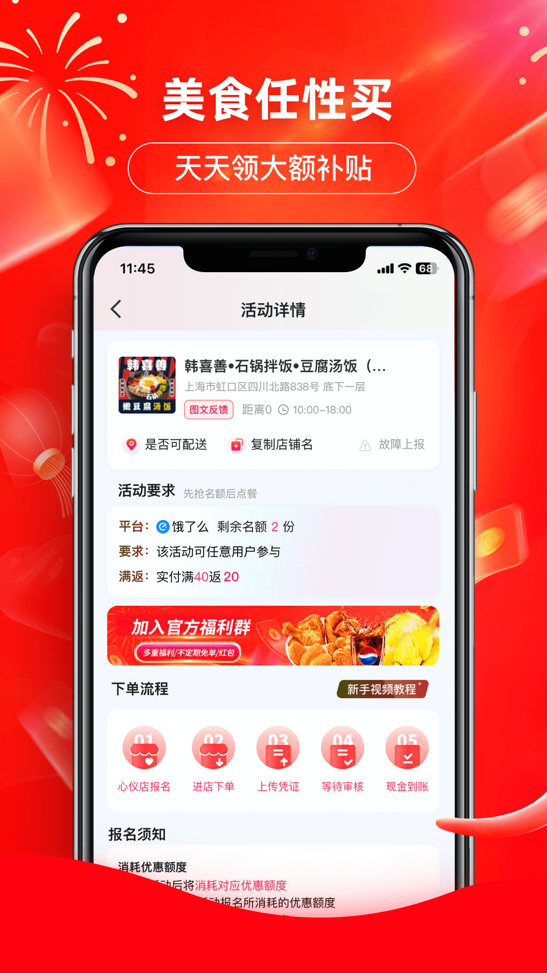 印券行截图
