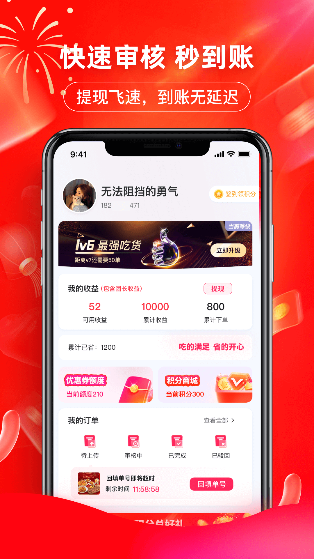 印券行截图