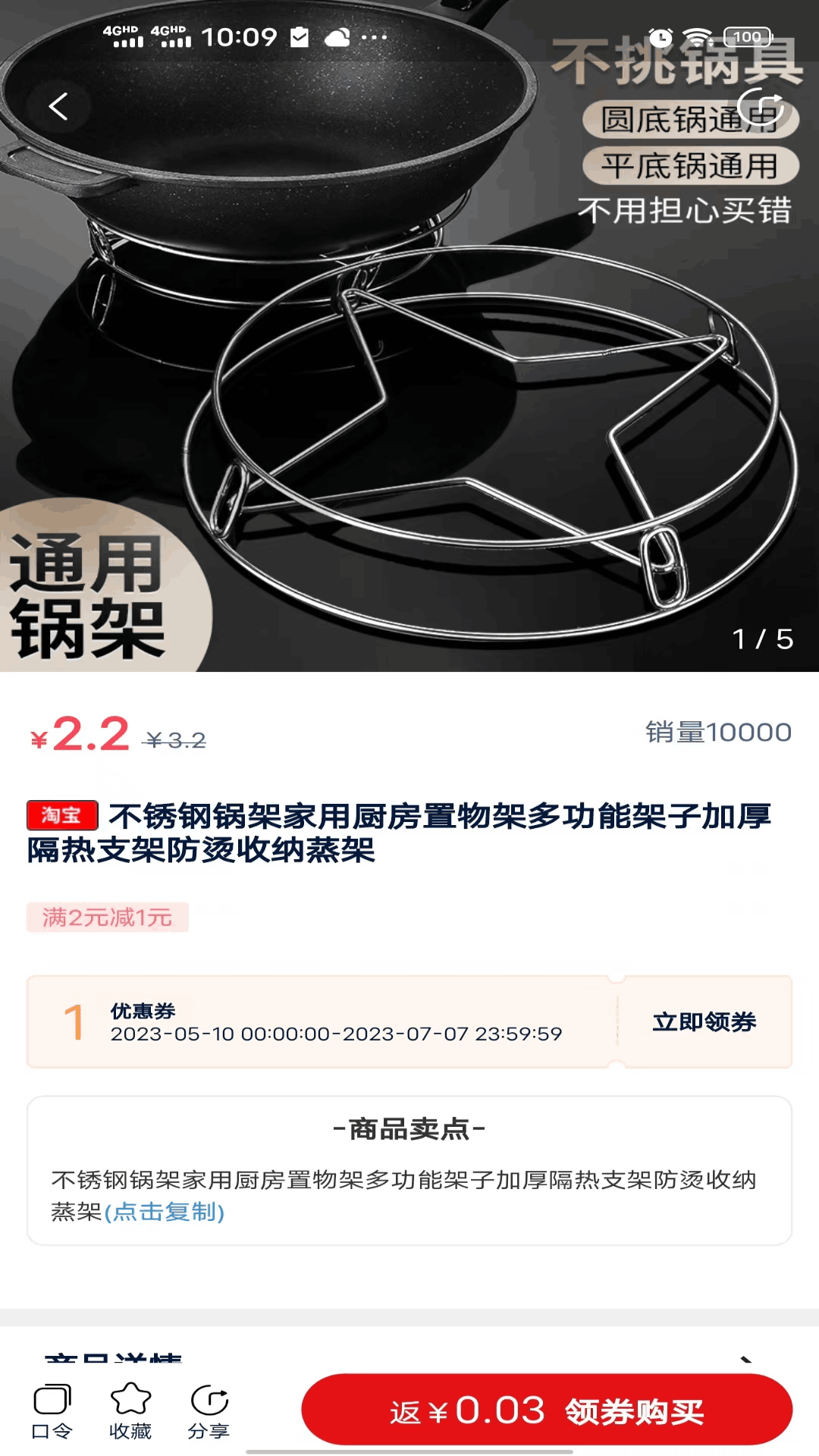 小牛优选截图
