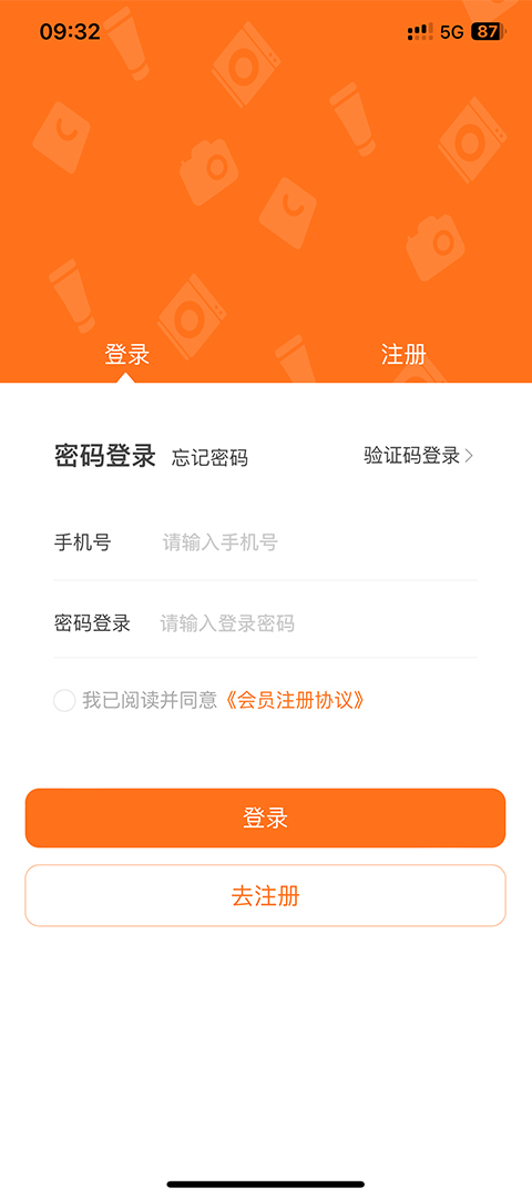 惠选中亿截图