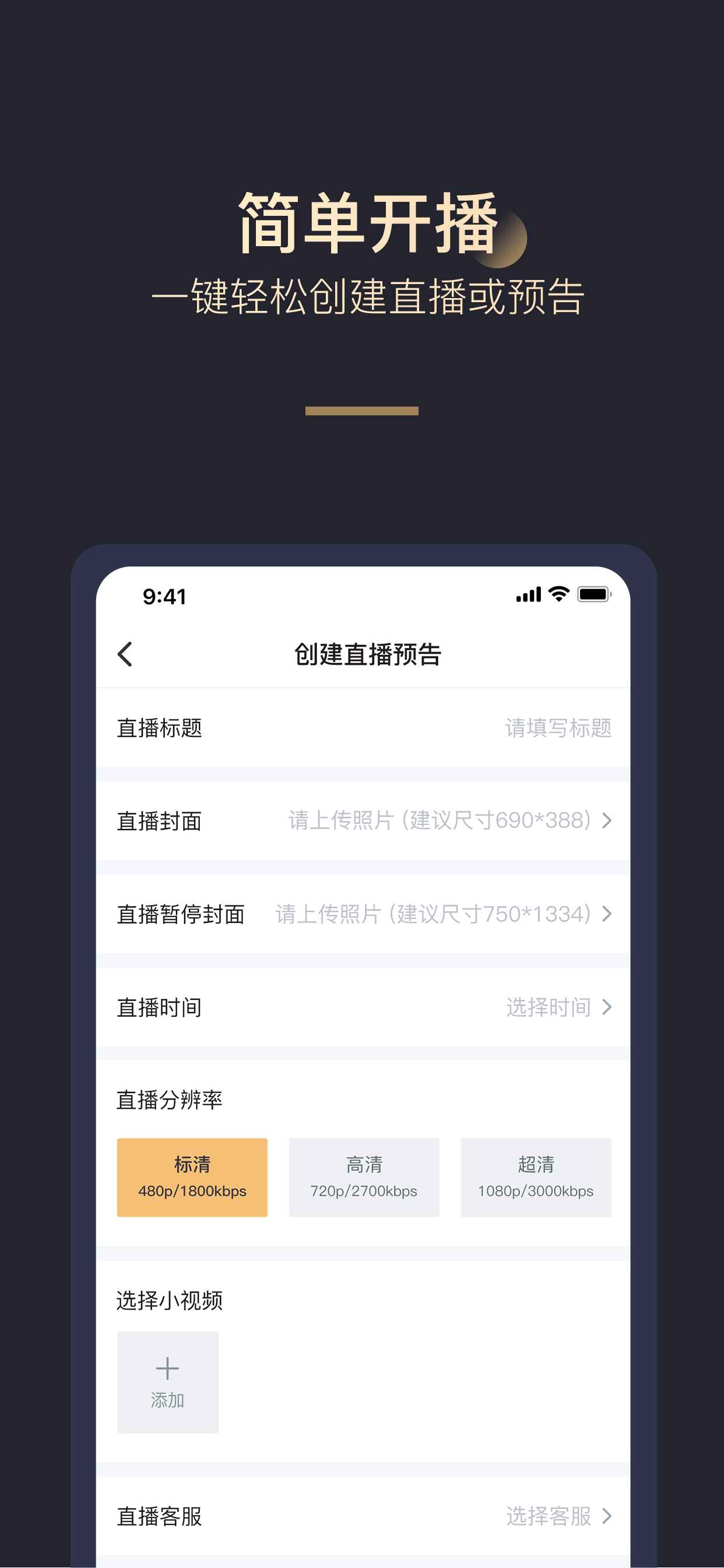 拼享惠截图