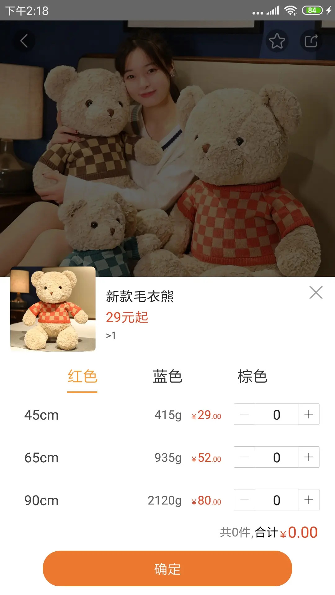 绒博汇截图