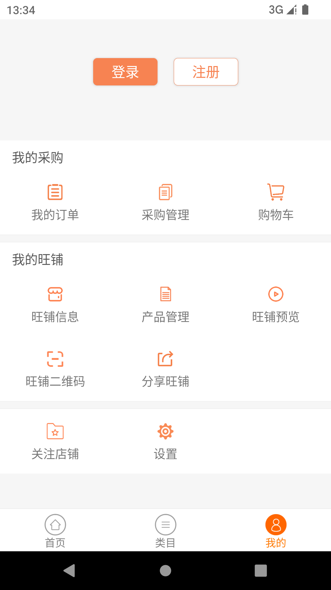 面料汇截图