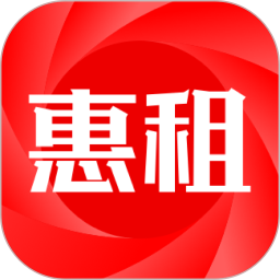 惠租 3.1.0