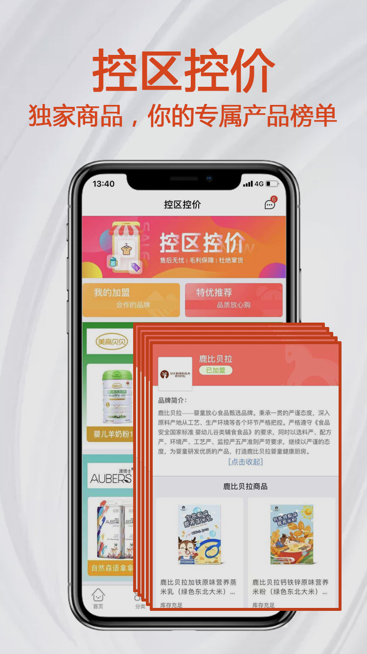 小红马截图