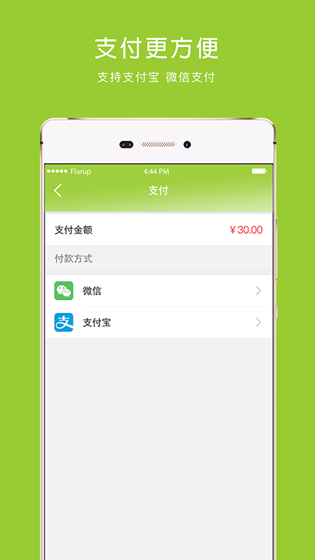 马苗苗截图