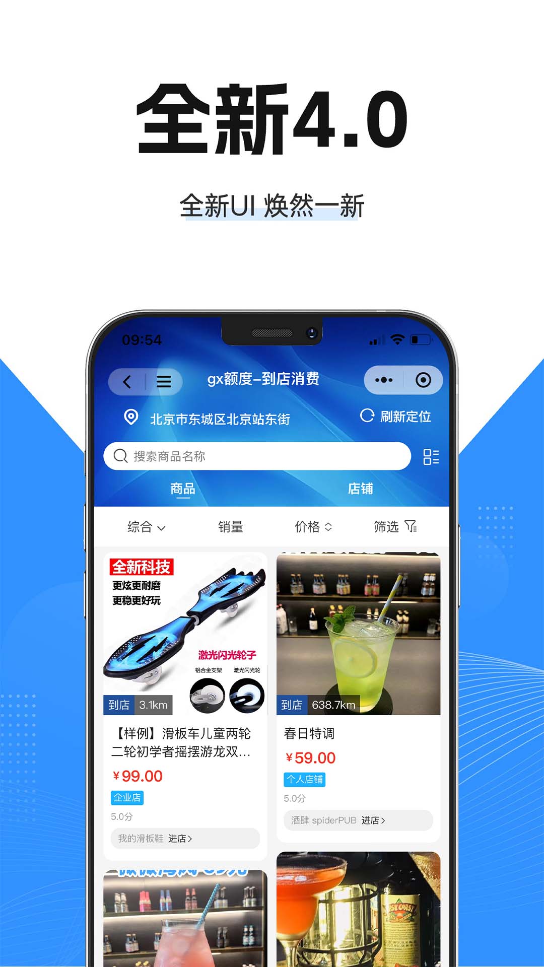 CCE旺易融通截图