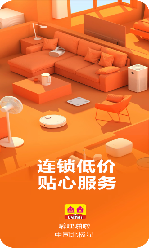 噼哩啪啦截图