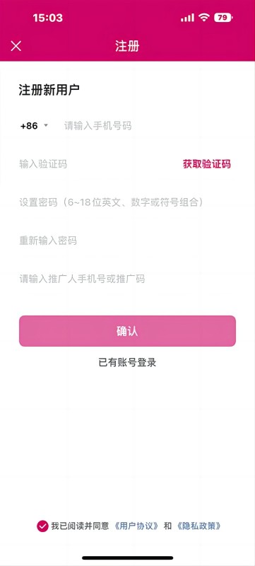 紫红盒子截图