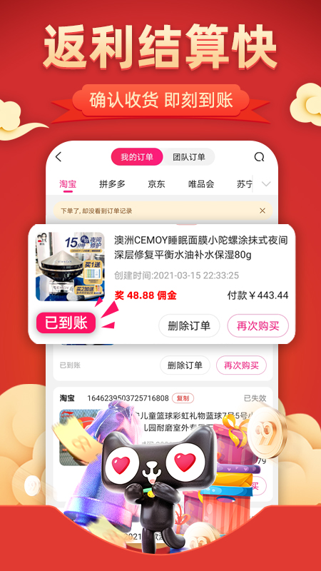 全返截图