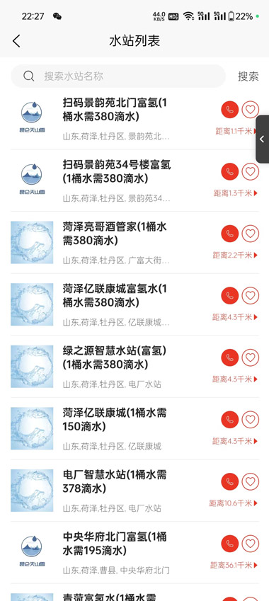 鲸喜世界截图