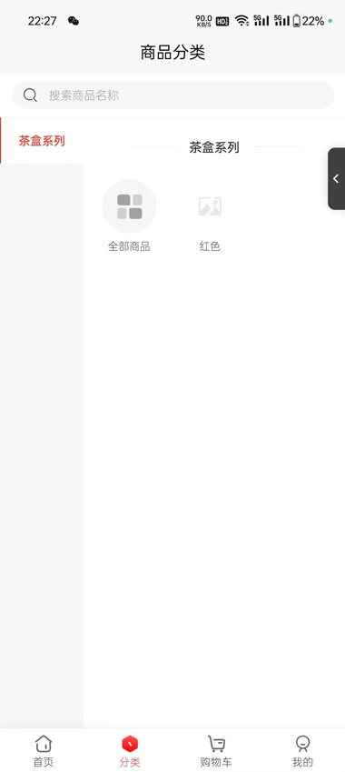 鲸喜世界截图